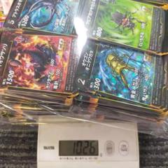 虫神器 引退品 C まとめ売り 約1kg 1キロ - メルカリ