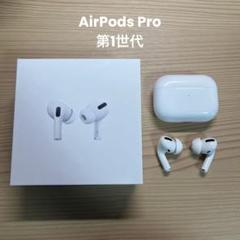 中古品$ AirPods Pro 第1世代 両耳のみRL USED|| 中古品$ AirPods Pro 第1世代 両耳のみRL USED0 - メルカリ