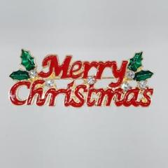XM-106 ブローチ メリークリスマス