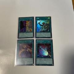 【極美品】遊戯王　冥王結界波　25thシークレット　3枚セット 2025年最新】冥王結界波 25の人気アイテム - メルカリ