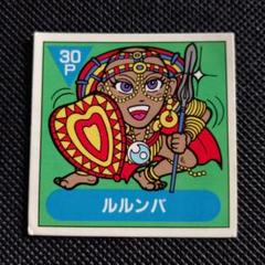 furuta - 希少！当時物！アーミー星人　幻の最終弾☆ ヒート　マイナーシール Yahoo!オークション -「アーミー星人」の落札相場・落札価格