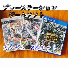 BANDAI　バンダイ　PS3　PS4　ゲームソフト　ゲーム　ガンダム