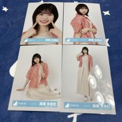 日向坂46 高橋未来虹 アクリルキーホルダー ポストカード WE R! 髙橋未来虹 未使用 アクリル キーホルダー 日向坂46 - メルカリ