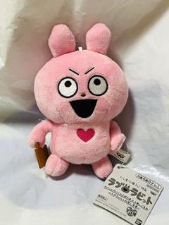 カバンに付けられる ぱわあぷぷ ぬいぐるみ 全3種コンプリート 6