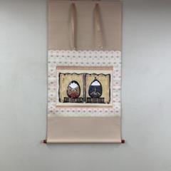 美品 掛け軸 西村欣魚作「おひなさん」共箱 雛人形 美術年鑑掲載 美品 掛け軸 西村欣魚作「おひなさん」共箱 雛人形 美術年鑑掲載