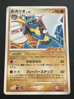 2025年最新】シリーズ：DPt ポケモンカードゲームの人気アイテム