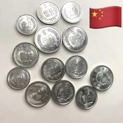 1975.76.77.78.79年】中華人民共和国 旧貨幣セット 古銭 - メルカリ