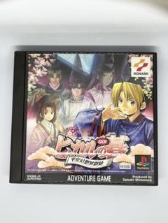 ヒカルの碁　平安幻想異聞録　箔押し　ポスター ヒカルの碁平安幻想異聞録 プレイステーション版 (Vジャンプ