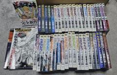 ベルセルク1～41巻セットおまけ付き - メルカリ