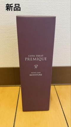 新品未使用 コタCOTA TREAT PREMIQUE トリートメント - メルカリ