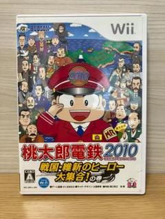 2025年最新】桃鉄2010の人気アイテム - メルカリ
