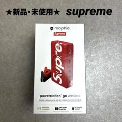 2025年最新】supreme mophieの人気アイテム - メルカリ