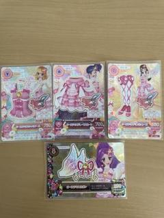 2025年最新】アイカツ オーロラキスコーデの人気アイテム - メルカリ