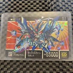 2025年最新】スペリオルドラゴン カードダスの人気アイテム