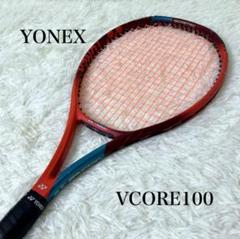 ヨネックス　VCORE100 2021年モデル　G2 YONEX 硬式ラケット