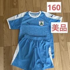 2025年最新】マルバ サッカーの人気アイテム - メルカリ