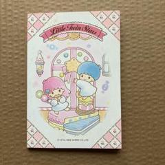 サンリオ　リトルツインスターズ　ノート　昭和レトロ　1989年製