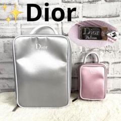 dior アメニティ、ポーチ セット ✨Dior ディオール 化粧ポーチ コスメポーチセット バニティ