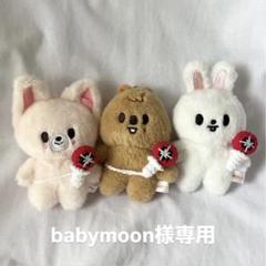 2025年最新】SKZOO 10cm ペンライトの人気アイテム - メルカリ