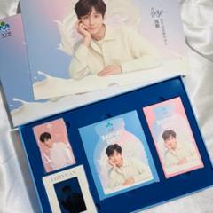 成毅　チョン・イー 赴山海 20cmぬいぐるみ本体&お洋服セット　確認用1 Amazon.co.jp: 3着セット 20cm ぬいぐるみ 中華服 蓮花楼 成毅