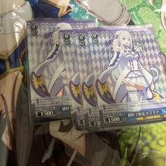 ヴァイス Re:ゼロから始める異世界生活 Vol.2 エミリア セット ヴァイス Re:ゼロから始める異世界生活 Vol.2 エミリア セット