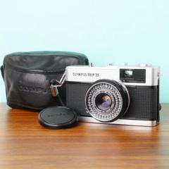 【完動品】OLYMPUS TRIP 35 コンパクトフィルムカメラ 動作確認済み e3989bb9dbfeb32fbba2658a08d784
