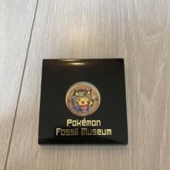 ポケモン 化石博物館 限定 記念 メダル ピカチュウ ポケモン×化石博物館】『発掘ピカチュウ』ver.メダル 記念コイン