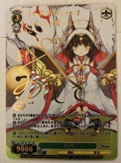 長門 オリジナルアクリルスタンド アズールレーン CoCo壱番屋 第