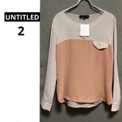 アンタイトル　UNTITLED シフォンブラウス　Mサイズ　薄手　プルオーバー