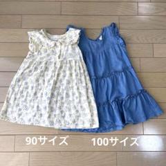 ワンピース　女の子　ガール　90サイズ　100サイズ