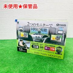 2025年最新】cpd-tm9の人気アイテム - メルカリ