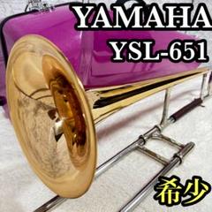 2025年最新】YSL 651の人気アイテム - メルカリ