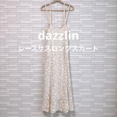 【美品ꕤレア】dazzlin レースサスロングスカート　オフホワイト