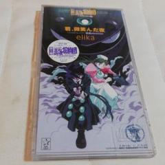 「彼氏彼女の事情」TV放映告知用B2サイズポスター(非売品・新品・1998年)