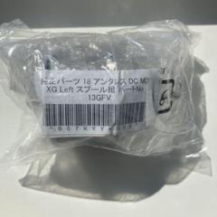 2025年最新】アンタレスdc md xg leftの人気アイテム - メルカリ