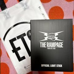 THERAMPAGE ペンライト フラッグ ショッピングバック 2025年最新】RAMPAGE ペンライトの人気アイテム - メルカリ