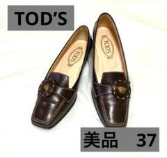 2025年最新】Tod's レディース ローファー・革靴の人気アイテム
