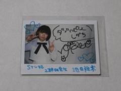 STU48 池田裕楽 池ちゃん 直筆サイン入りチェキ STU48の7ならべ STU48 池田裕楽 池ちゃん 直筆サイン入りチェキ STU48の7ならべ