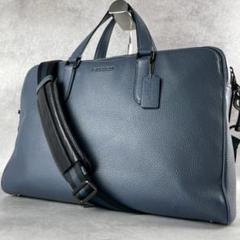 【未使用級✨】COACH グラハム 2way ブリーフ ショルダー A4収納 青