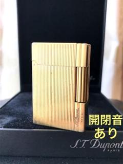 開閉音あり デュポン ガスライター ゴールド ストライプ ライン