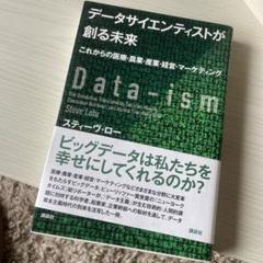 Steve Lohrの中古 未使用品 メルカリ