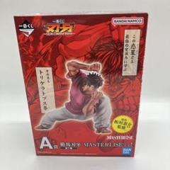 未開封 一番くじ刃牙 A賞 範馬刃牙 トリケラトプス拳 フィギュア