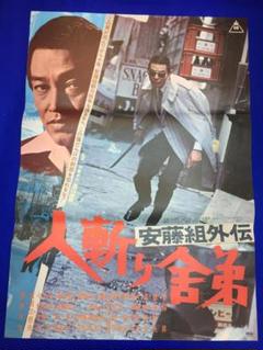 2025年最新】Yahoo!オークション -凱旋門 映画の中古品・新品
