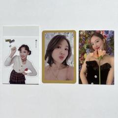 TWICE ナヨン トレカ TT TWICEcoasterlane1 タイ盤 TWICE ナヨン トレカ デビルナヨン TT - メルカリ