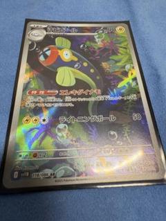 ポケモンカード AR SAR CHR プロモまとめ売り 全て美品 ポケモンカード SAR AR CHR まとめ売り 1000枚 - メルカリ