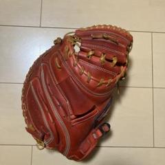 久保田Slugger 赤 レザー キャッチャーミット軟式用 - メルカリ