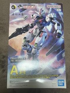 完成品　フルメカニクス　エアリアル　一番くじ Yahoo!オークション - ガンプラ 一番くじ ラストワン賞