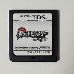 ポケットモンスター ホワイト