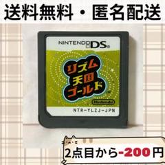 2025年最新】3ds リズム天国の人気アイテム - メルカリ