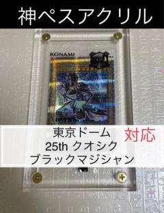2025年最新】遊戯王 25th box 未開封の人気アイテム - メルカリ